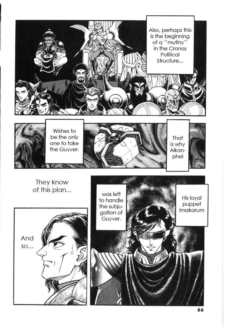 Page 15 Chapter 129 Guyver