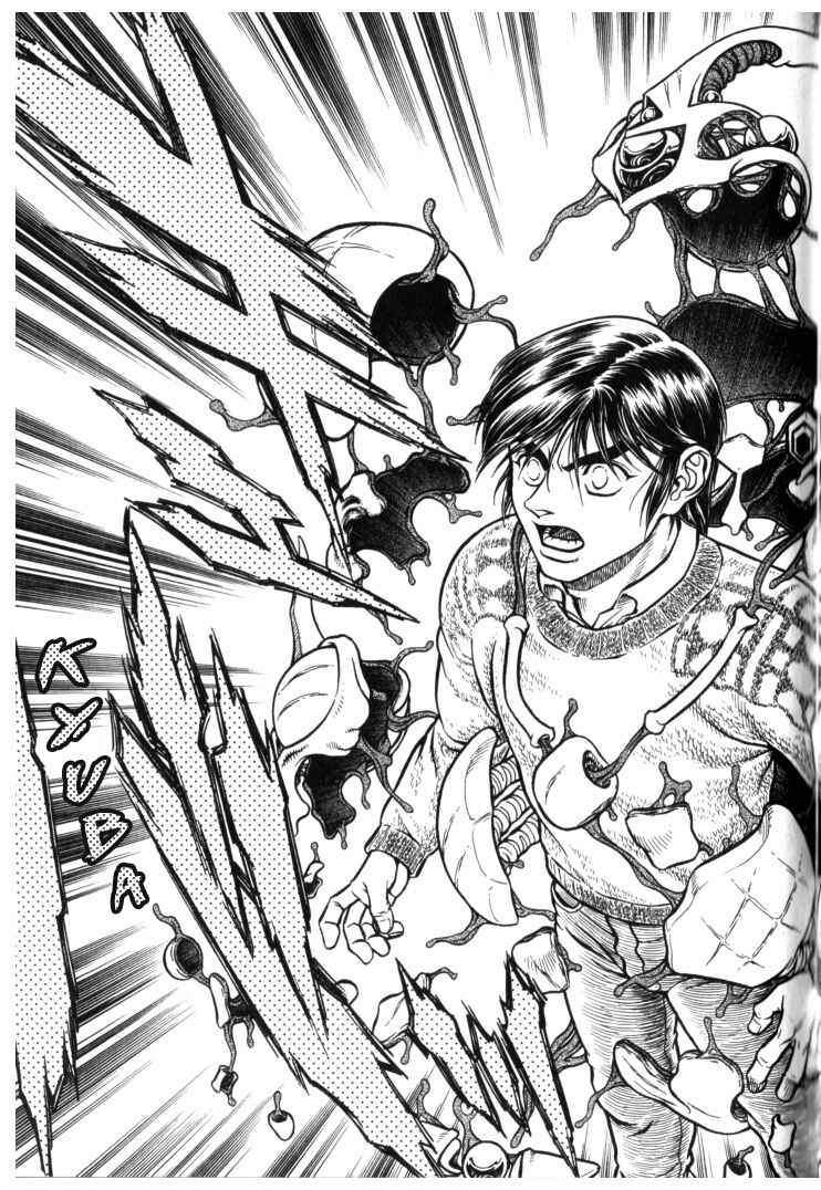 Page 21 Chapter 129 Guyver