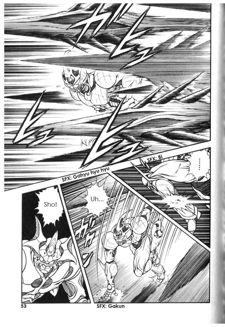 Page 3 Chapter 129 Guyver