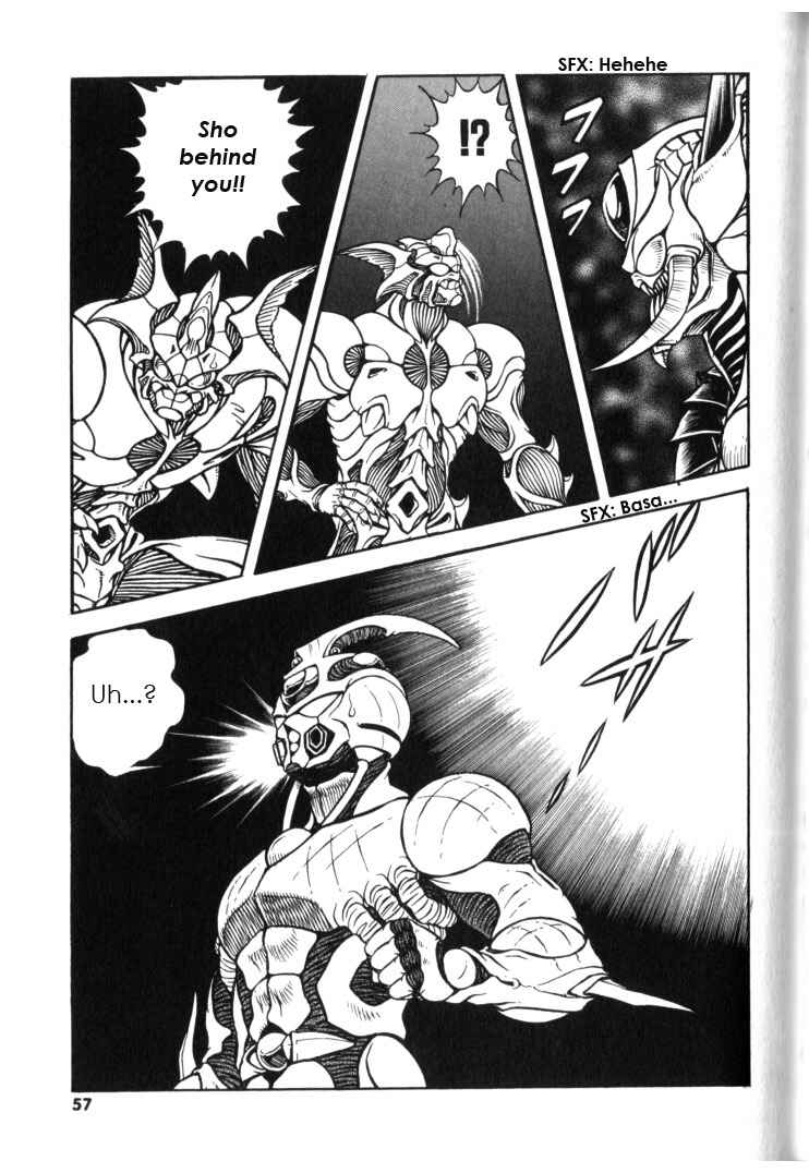 Page 7 Chapter 129 Guyver