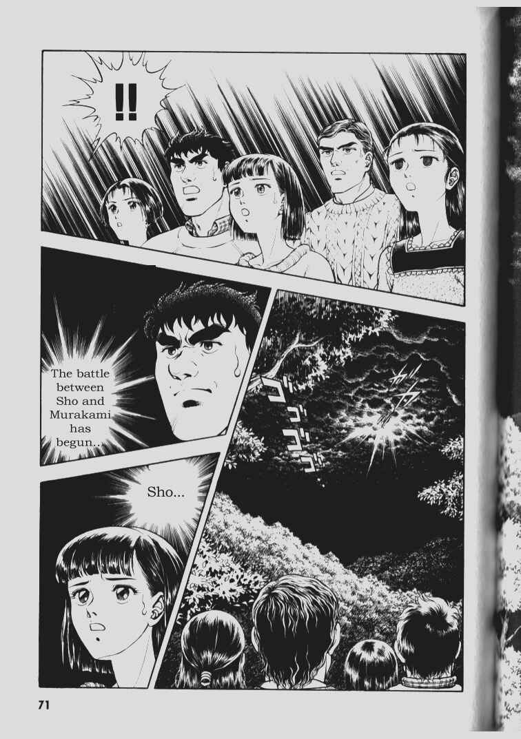 Page 10 Chapter 69 Guyver