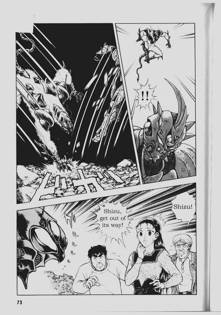 Page 12 Chapter 69 Guyver