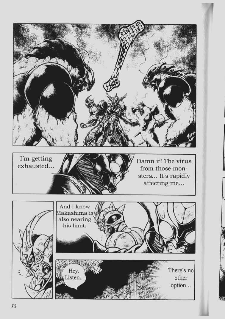 Page 14 Chapter 69 Guyver