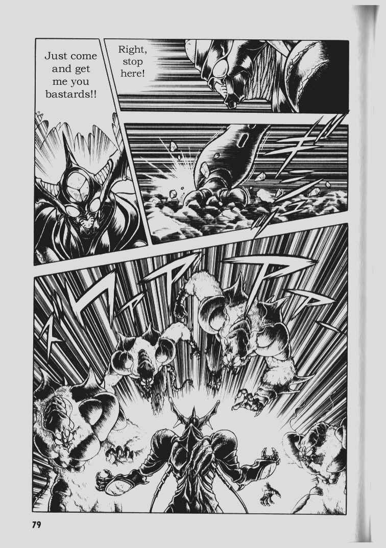 Page 18 Chapter 69 Guyver