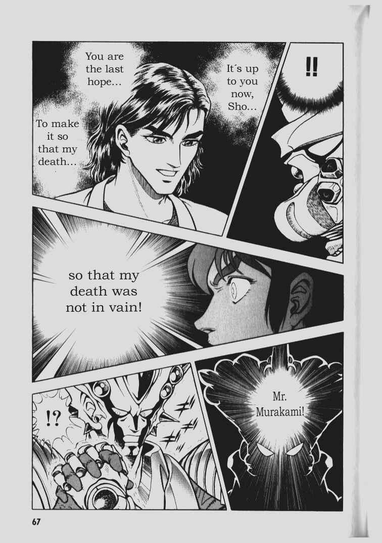 Page 6 Chapter 69 Guyver