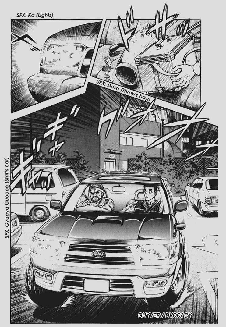 Page 17 Chapter 146 Guyver