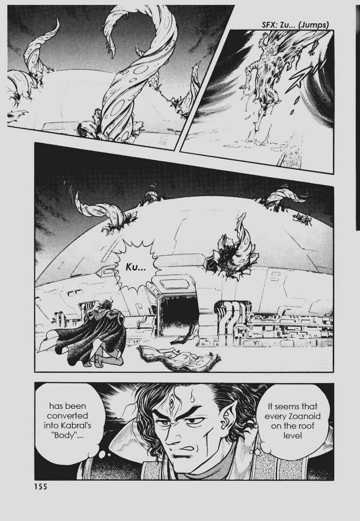 Page 24 Chapter 146 Guyver