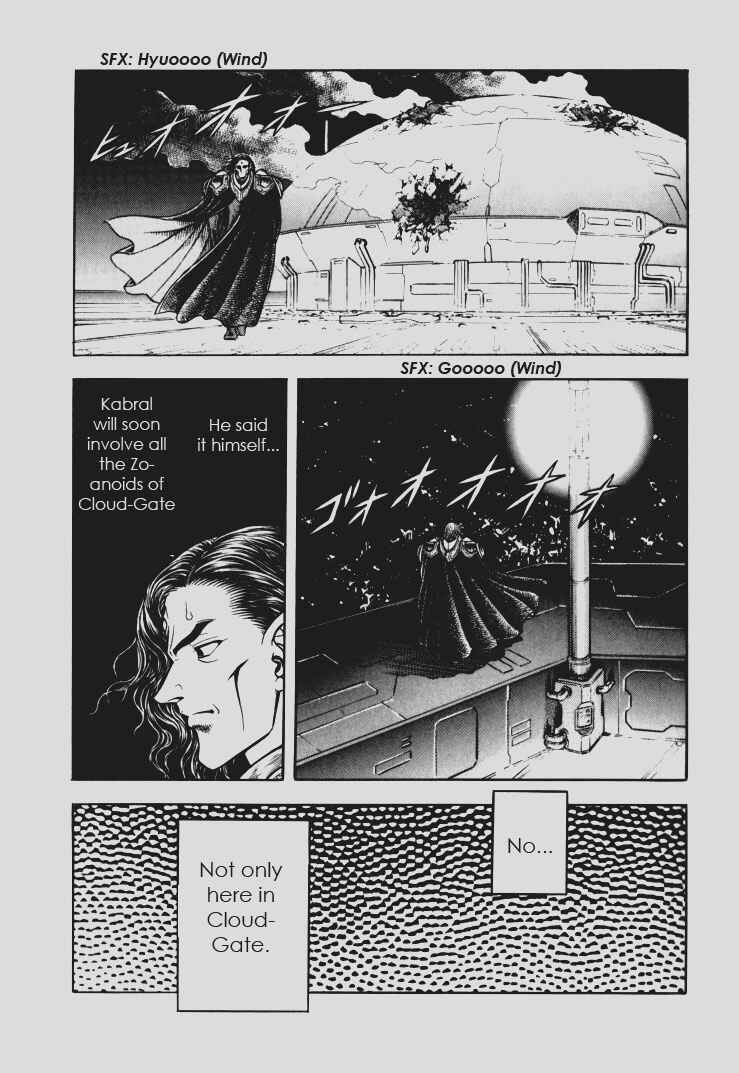 Page 29 Chapter 146 Guyver