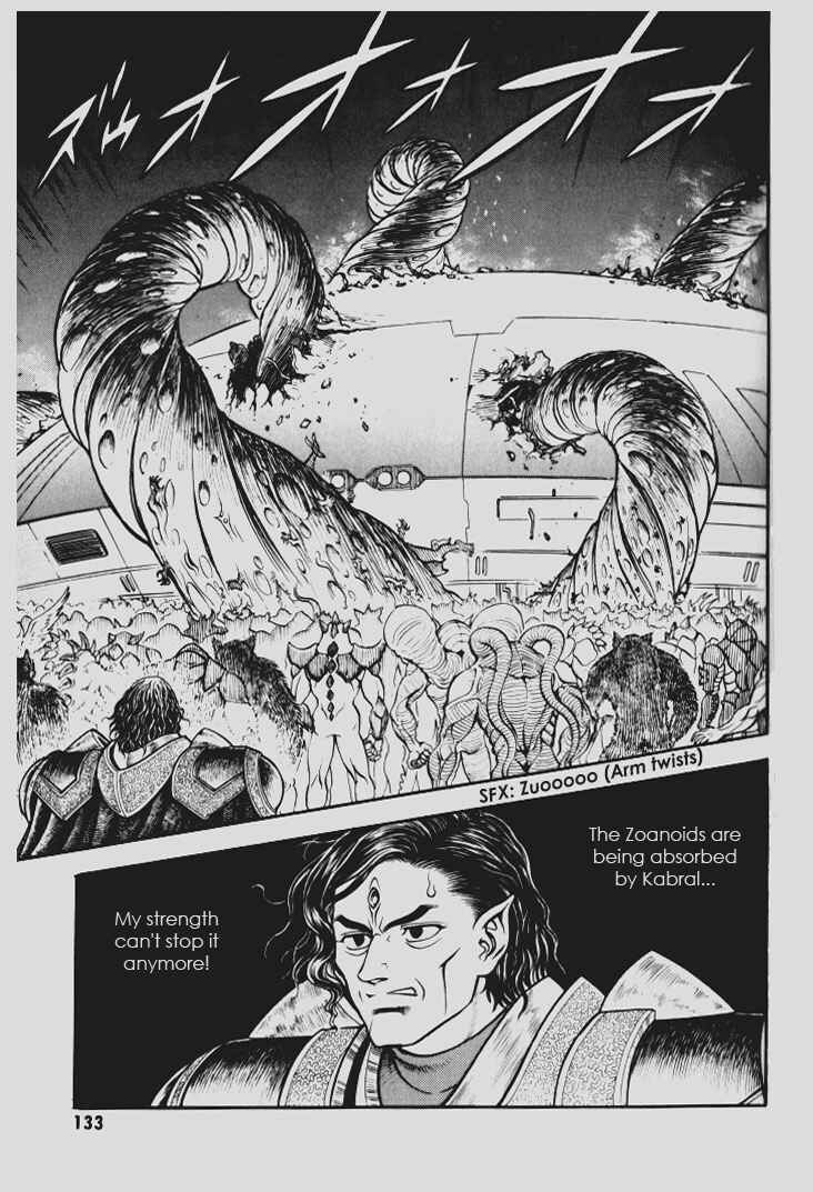 Page 3 Chapter 146 Guyver
