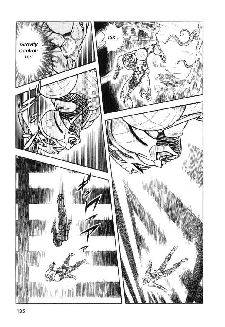 Page 12 Chapter 118 Guyver