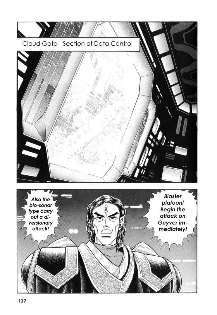 Page 14 Chapter 118 Guyver