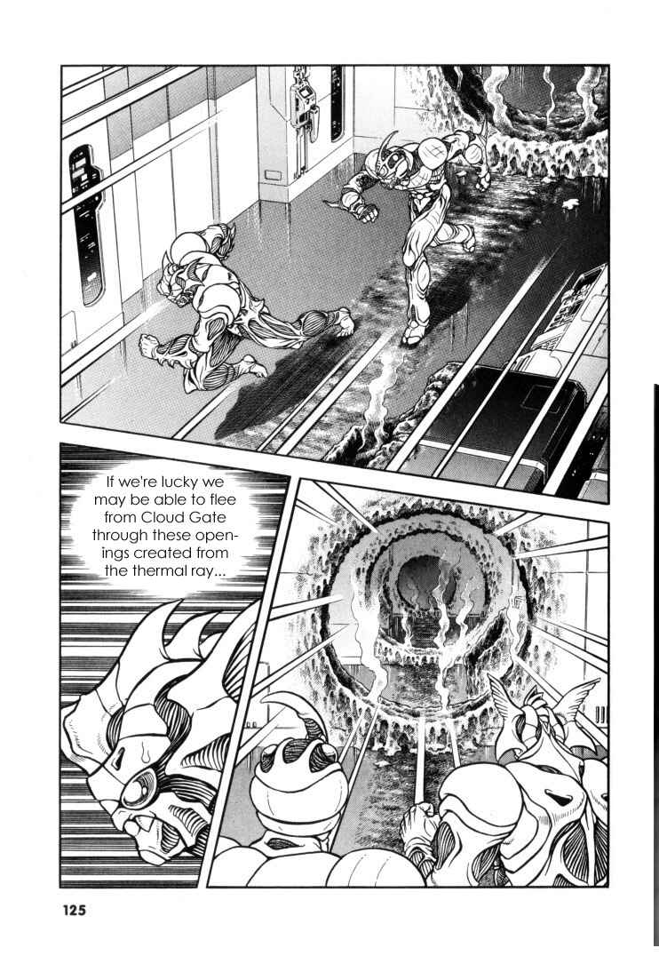 Page 3 Chapter 118 Guyver