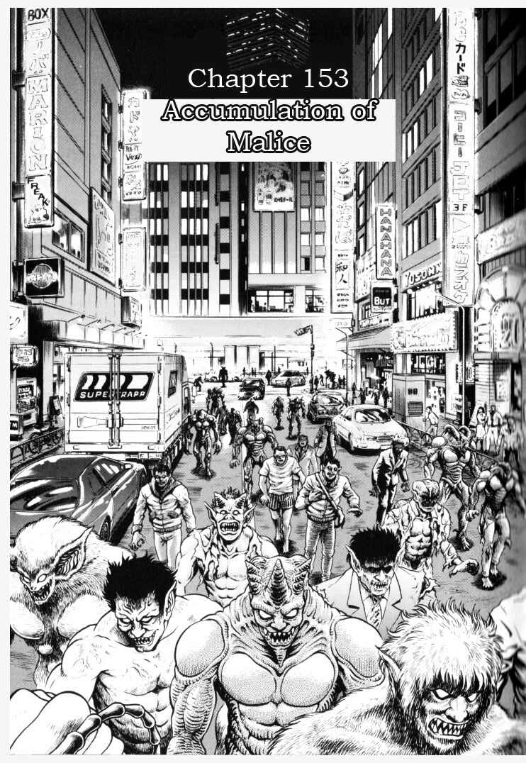 Page 1 Chapter 153 Guyver