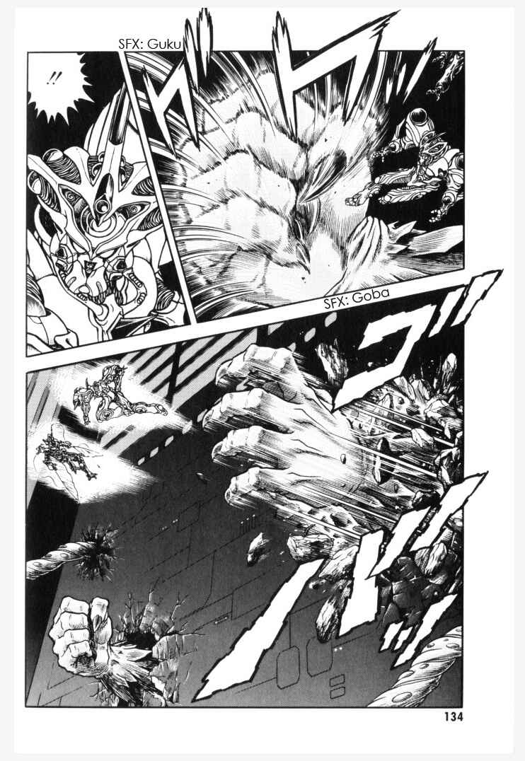 Page 14 Chapter 153 Guyver