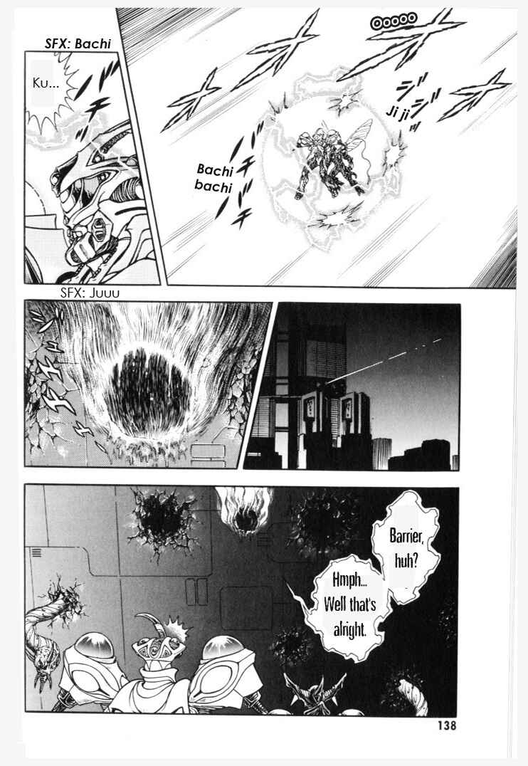 Page 18 Chapter 153 Guyver