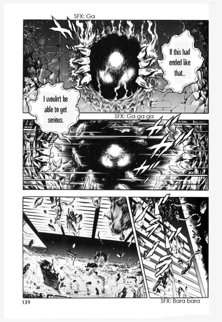 Page 19 Chapter 153 Guyver