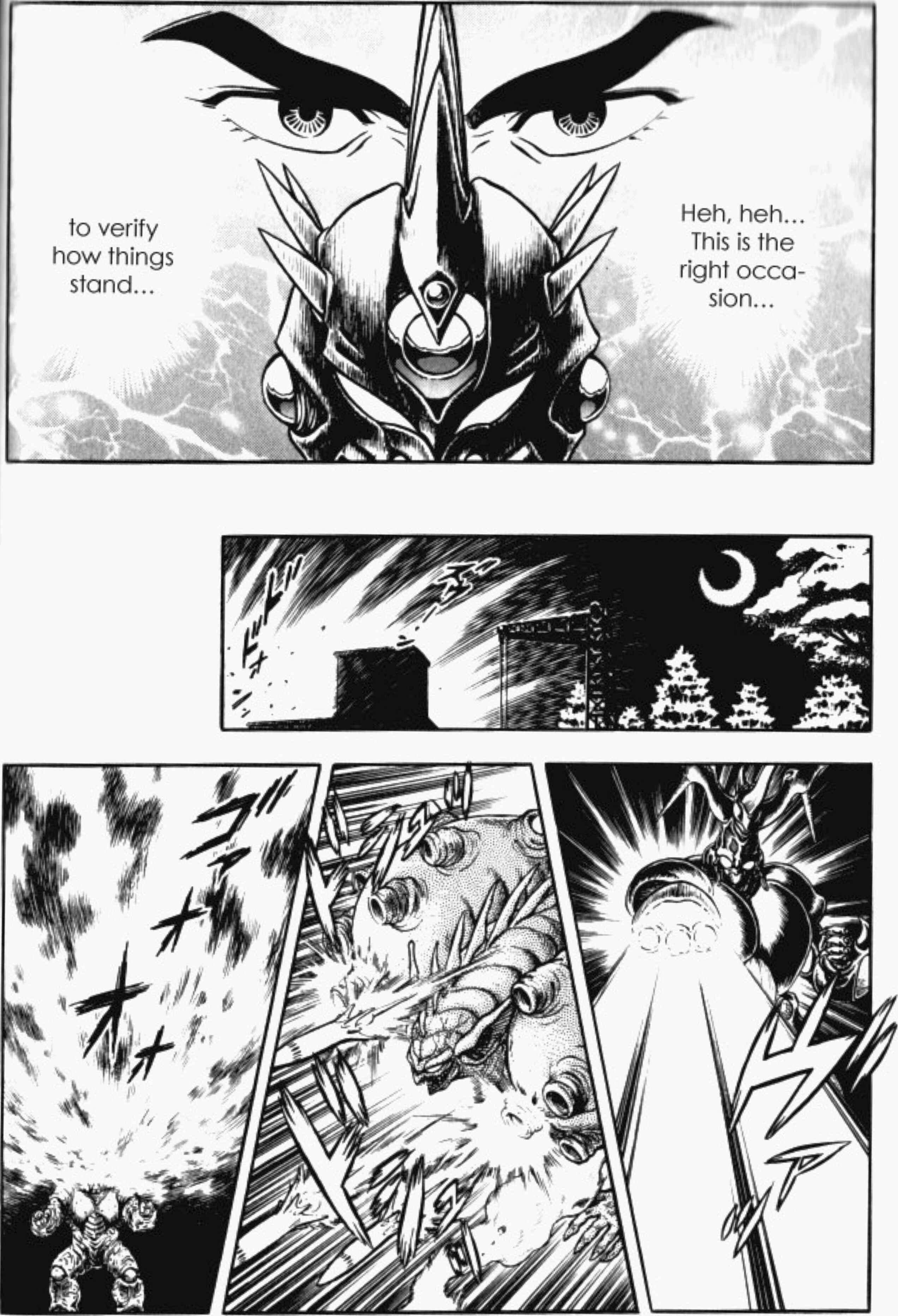 Page 12 Chapter 82 Guyver