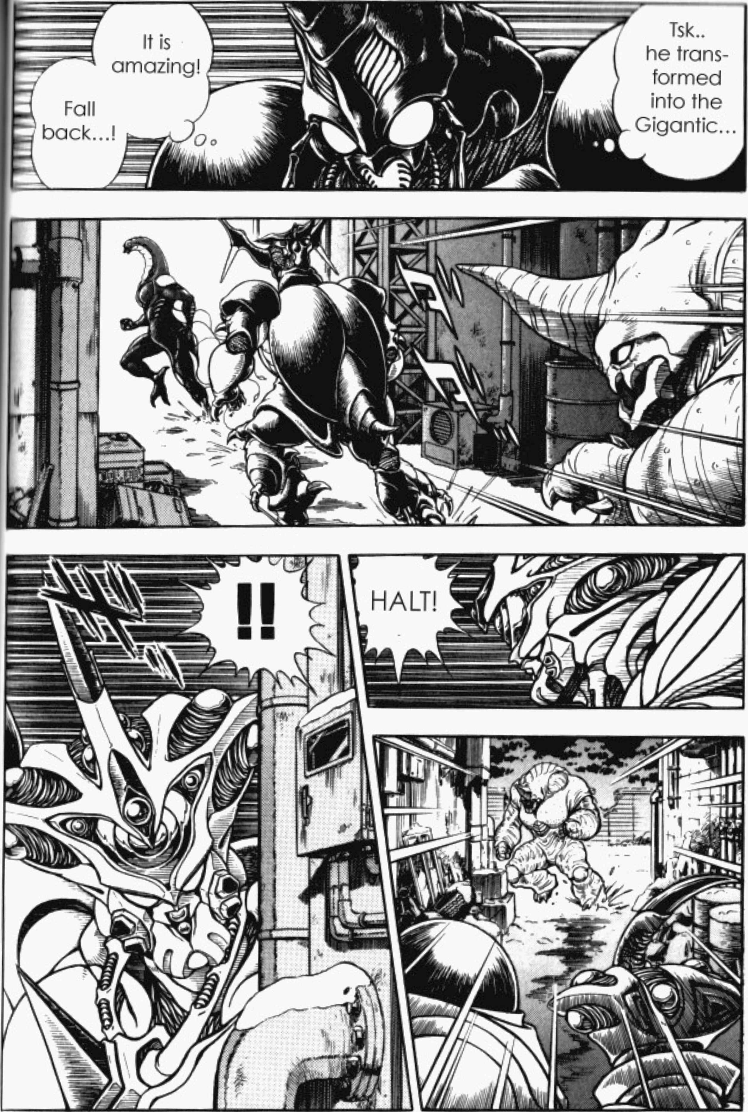 Page 14 Chapter 82 Guyver