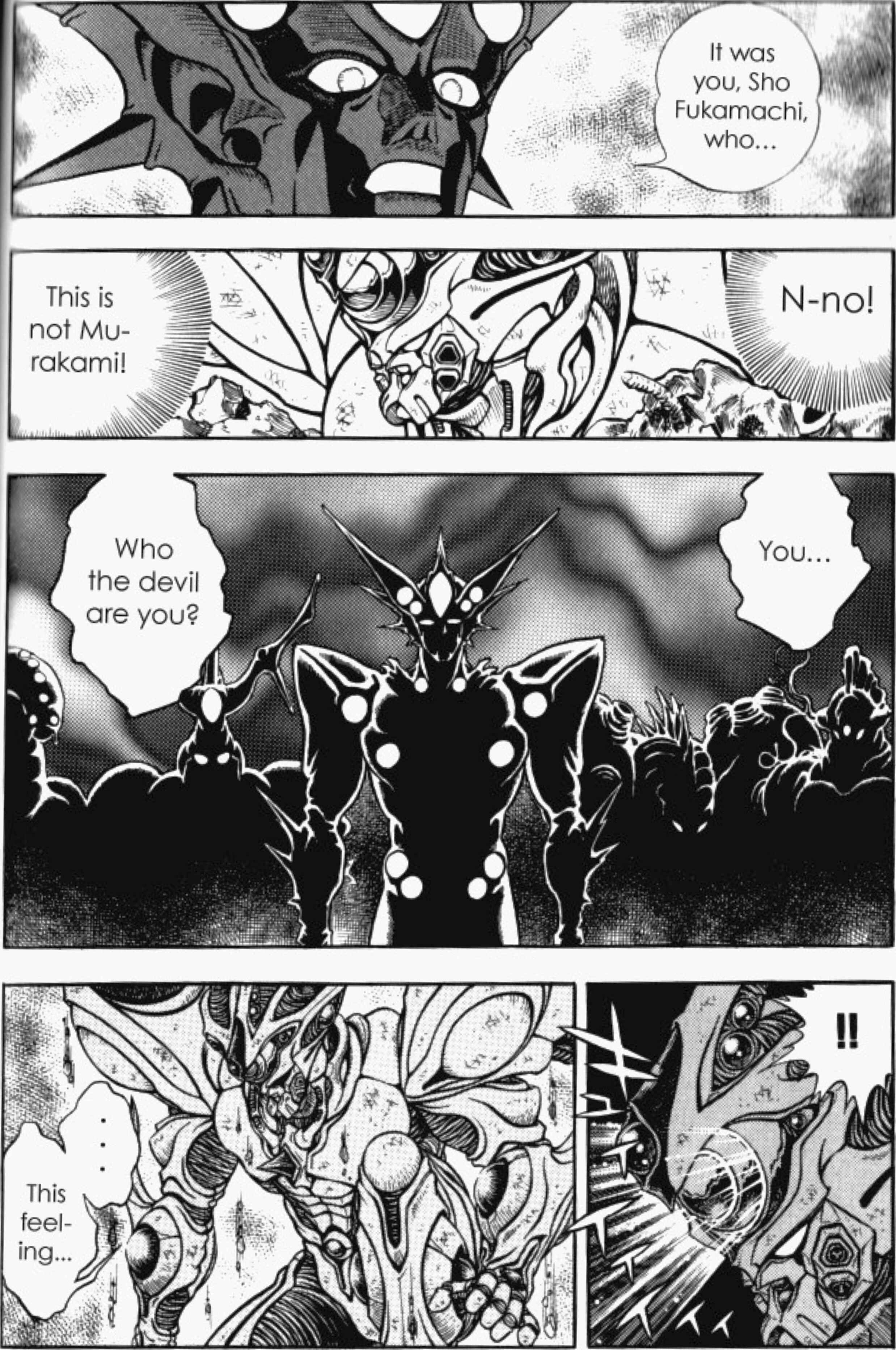 Page 18 Chapter 82 Guyver