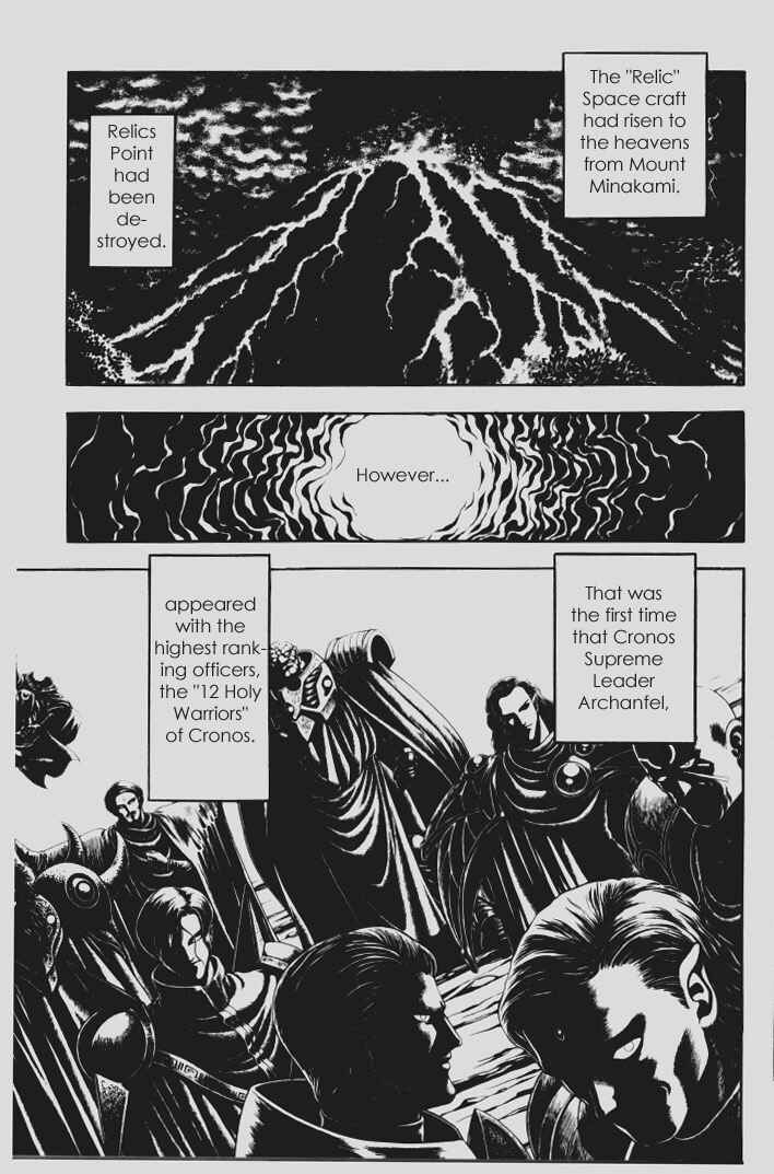 Page 14 Chapter 141 Guyver