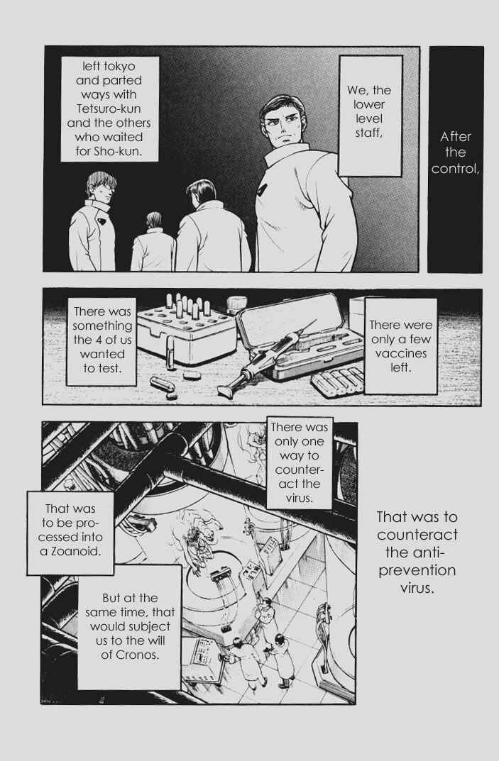 Page 16 Chapter 141 Guyver
