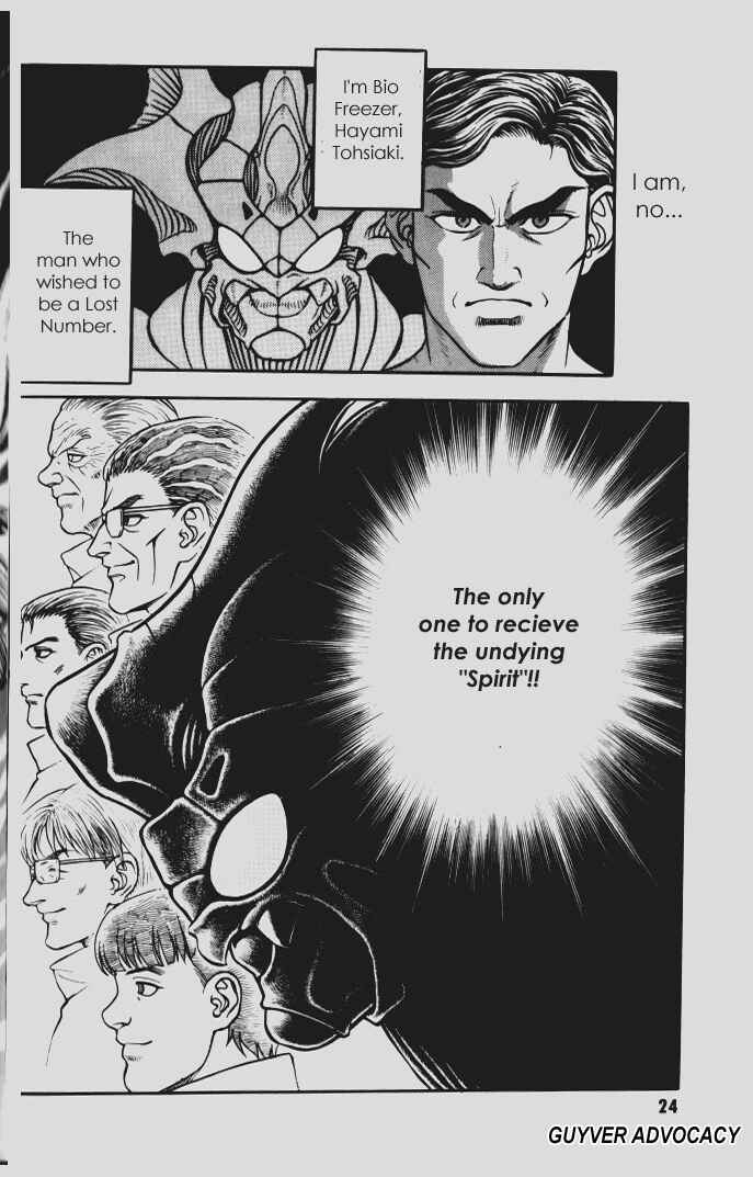 Page 21 Chapter 141 Guyver