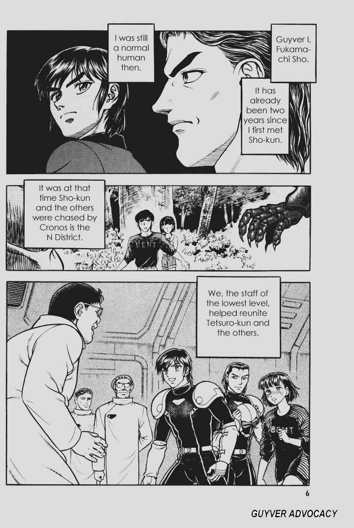 Page 3 Chapter 141 Guyver
