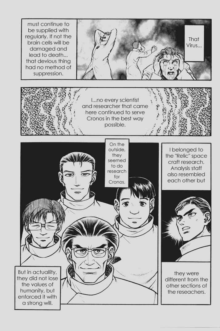 Page 8 Chapter 141 Guyver
