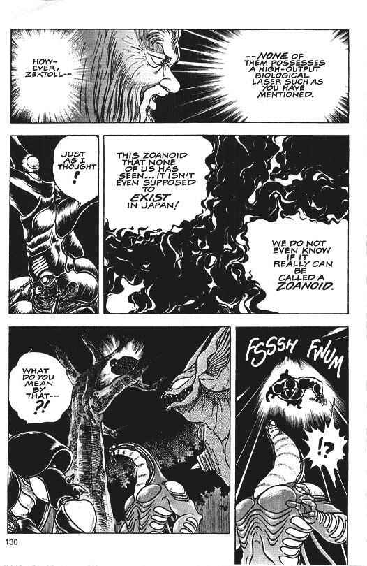 Page 11 Chapter 33 Guyver