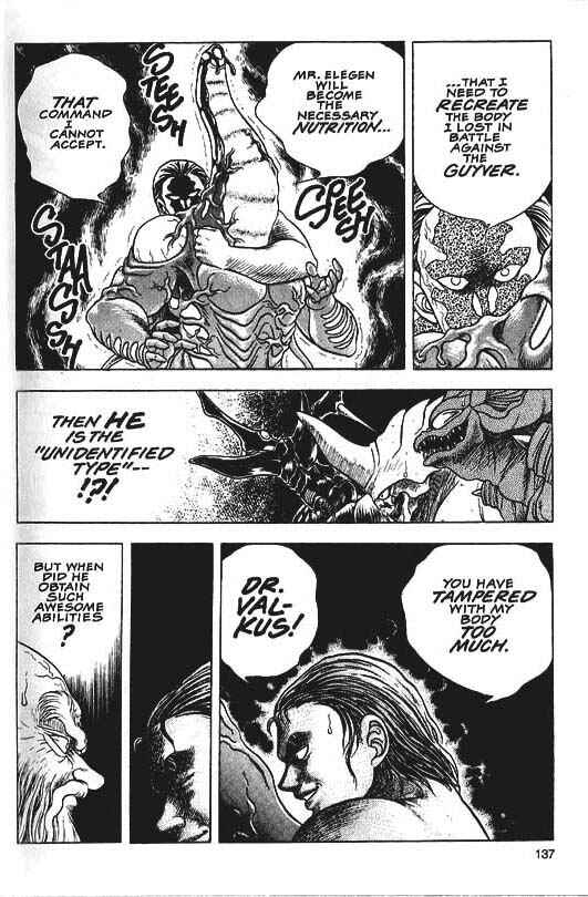 Page 18 Chapter 33 Guyver