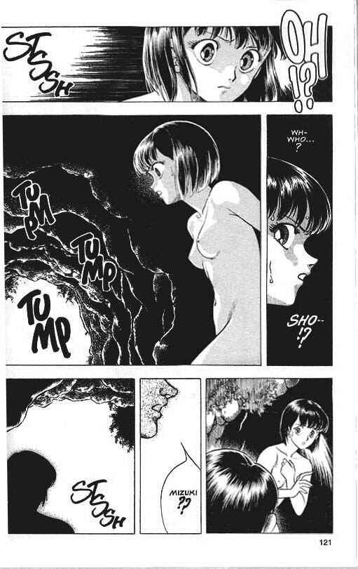 Page 3 Chapter 33 Guyver