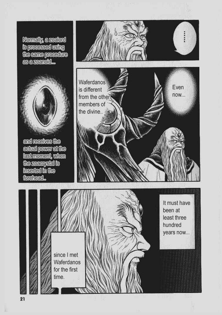 Page 15 Chapter 134 Guyver