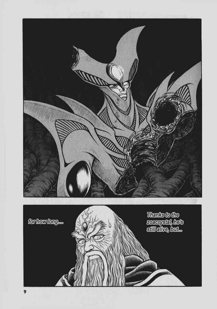 Page 4 Chapter 134 Guyver