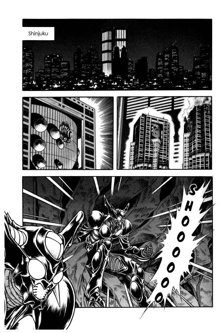 Page 10 Chapter 155 Guyver