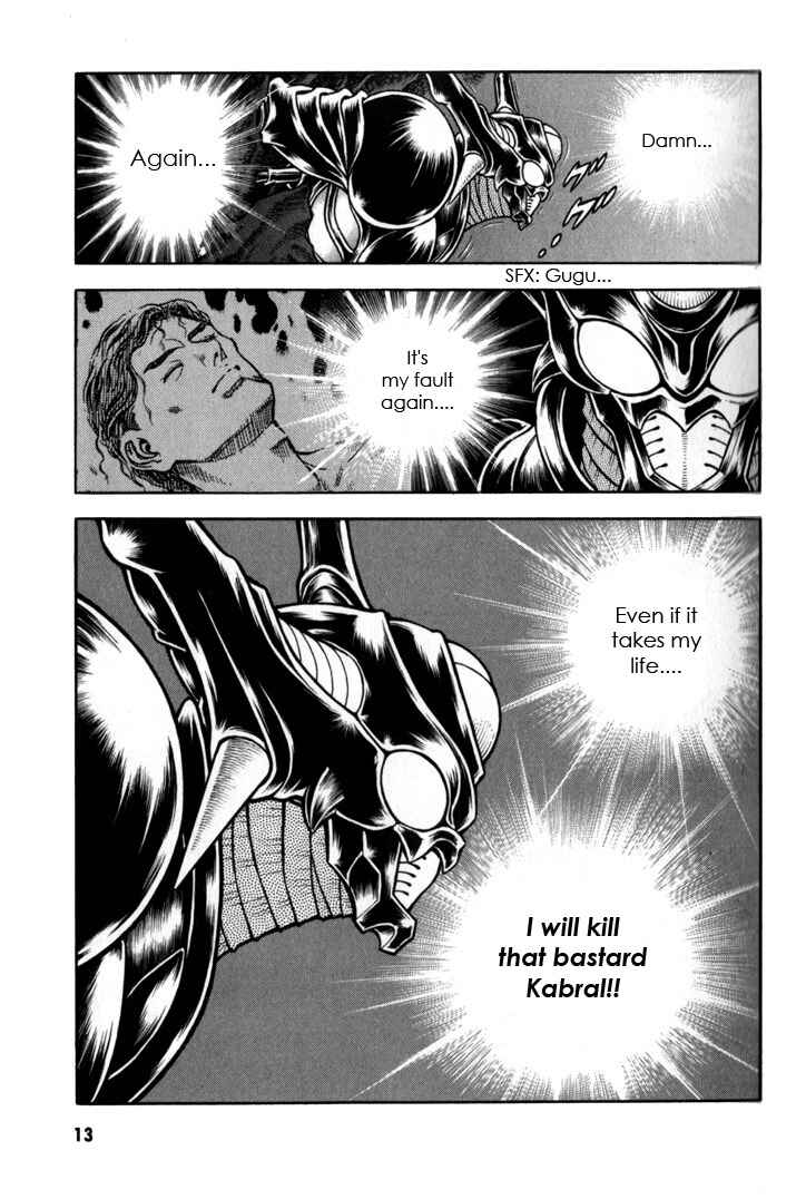 Page 12 Chapter 155 Guyver