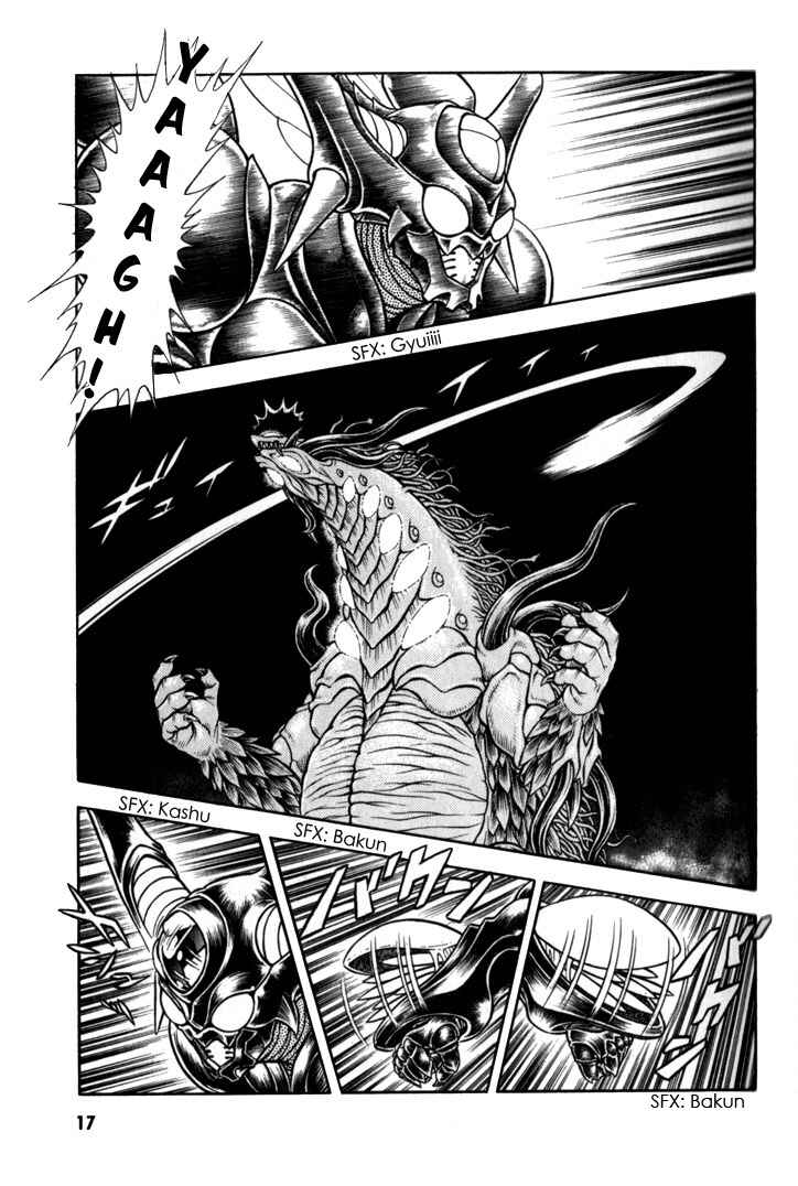 Page 16 Chapter 155 Guyver