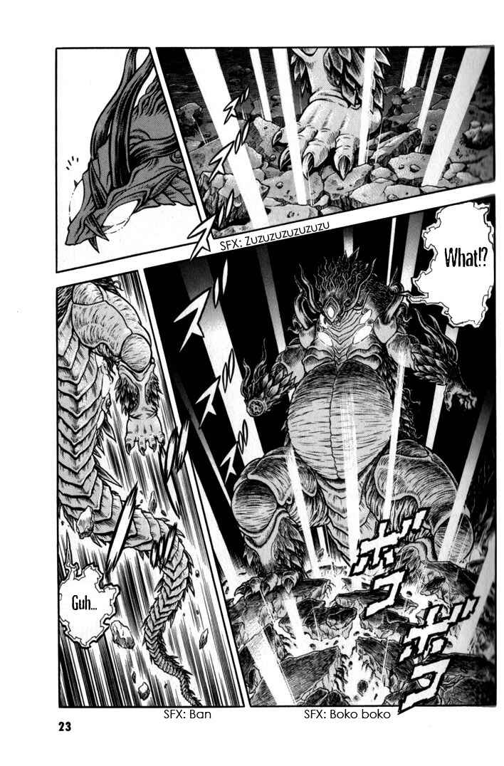 Page 21 Chapter 155 Guyver