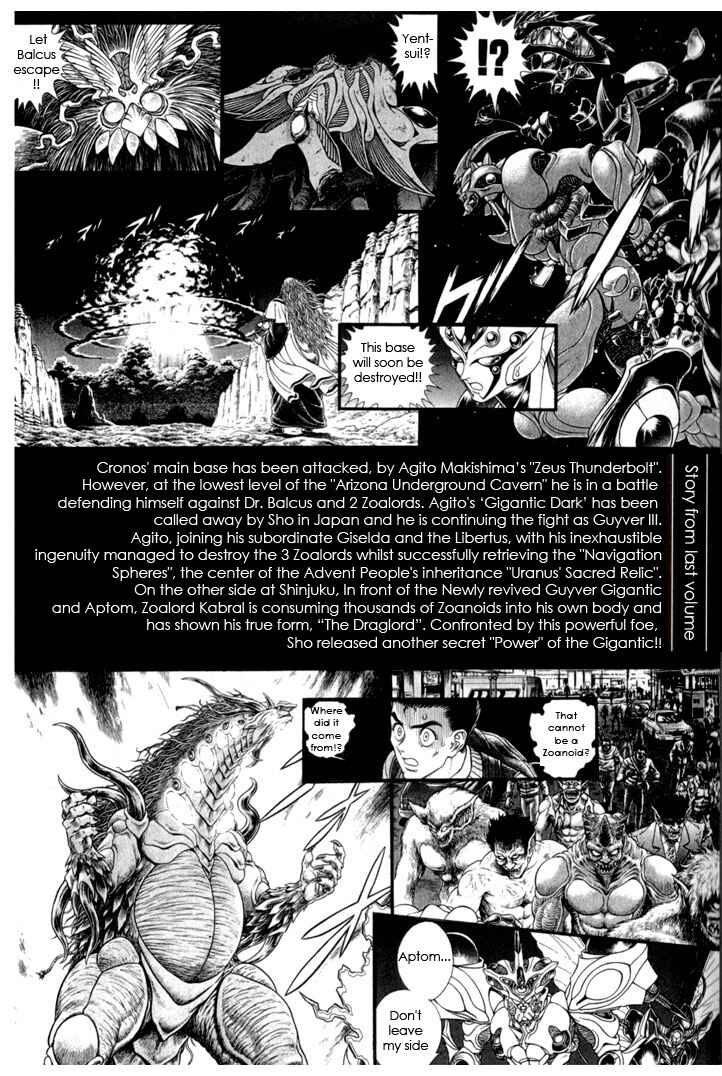 Page 3 Chapter 155 Guyver