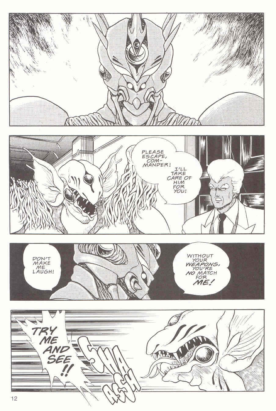 Page 13 Chapter 9 Guyver