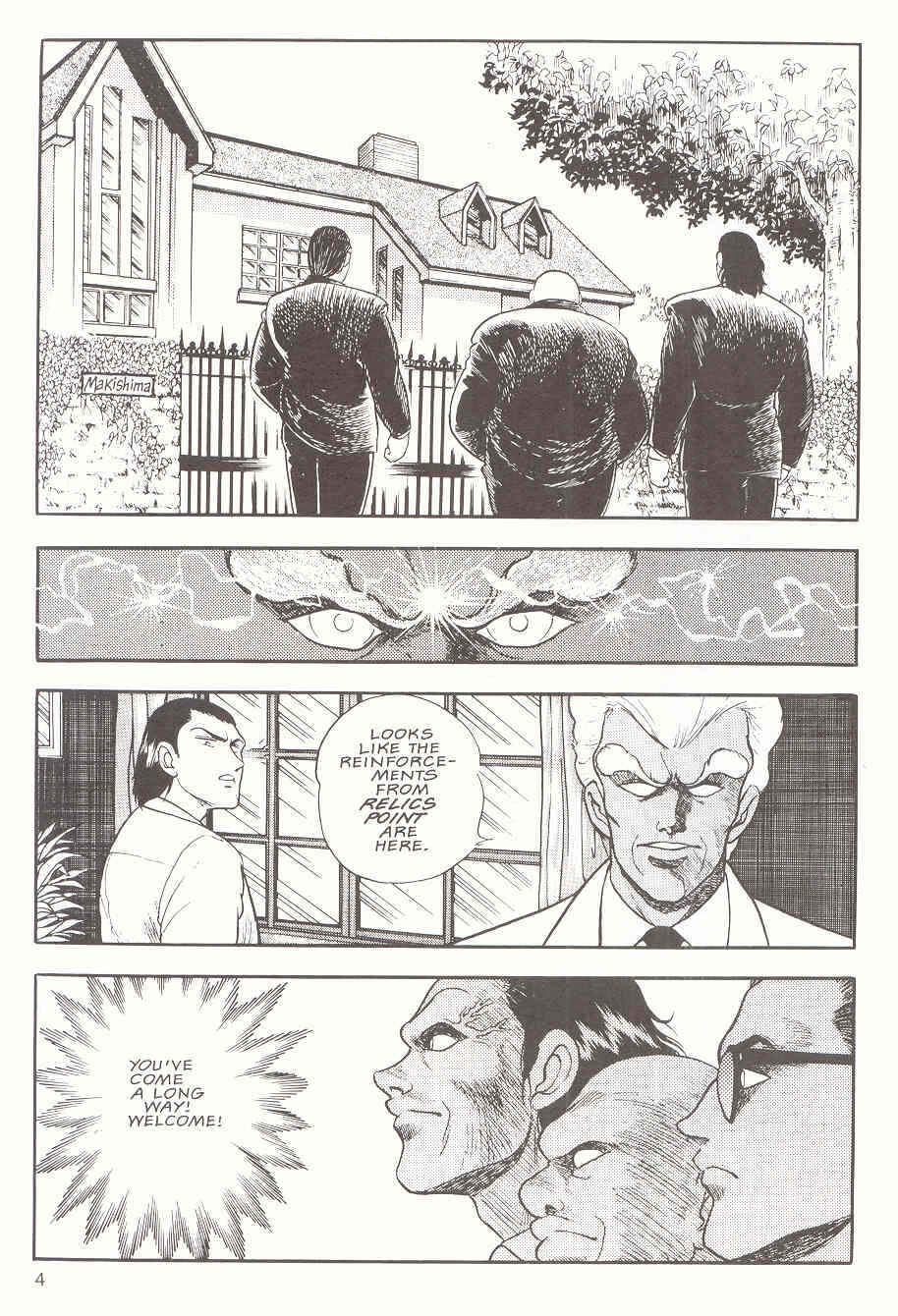 Page 5 Chapter 9 Guyver