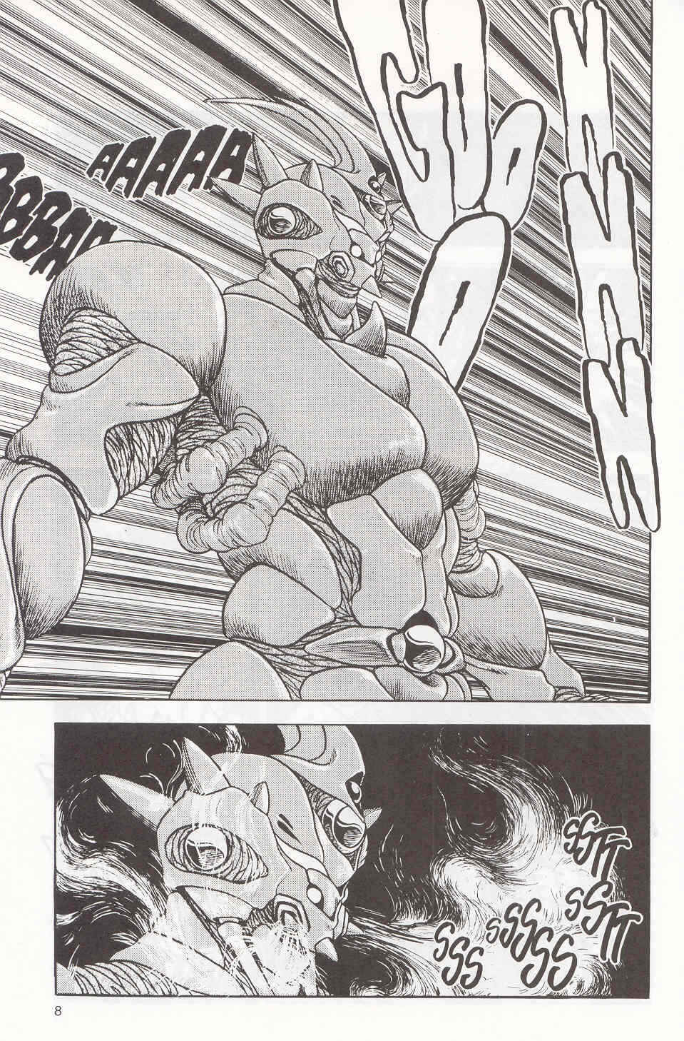 Page 9 Chapter 9 Guyver