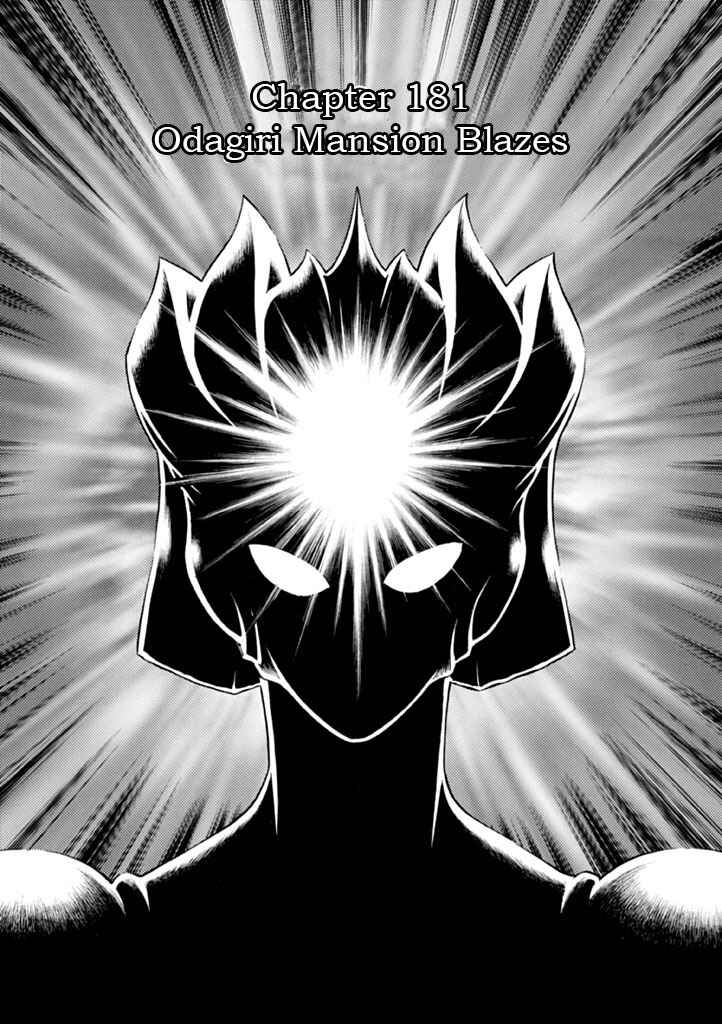 Page 1 Chapter 181 Guyver