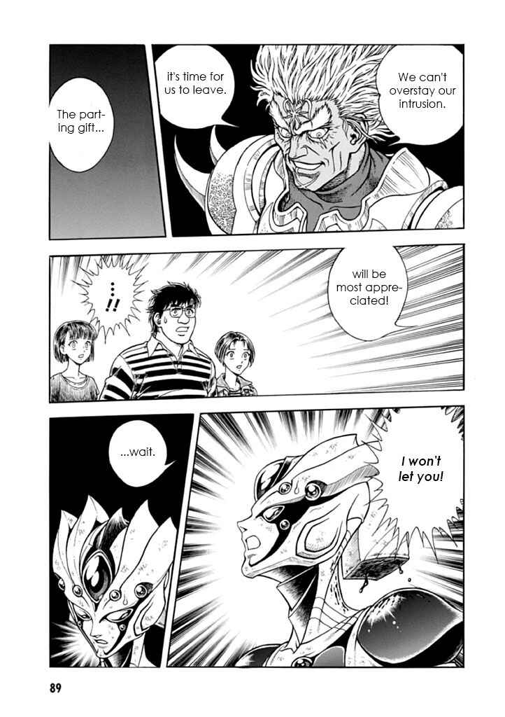 Page 14 Chapter 181 Guyver