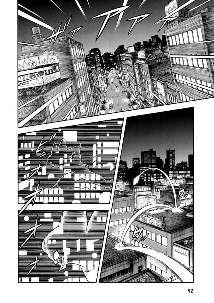 Page 17 Chapter 181 Guyver