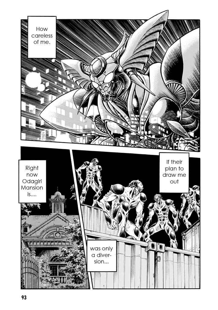 Page 18 Chapter 181 Guyver