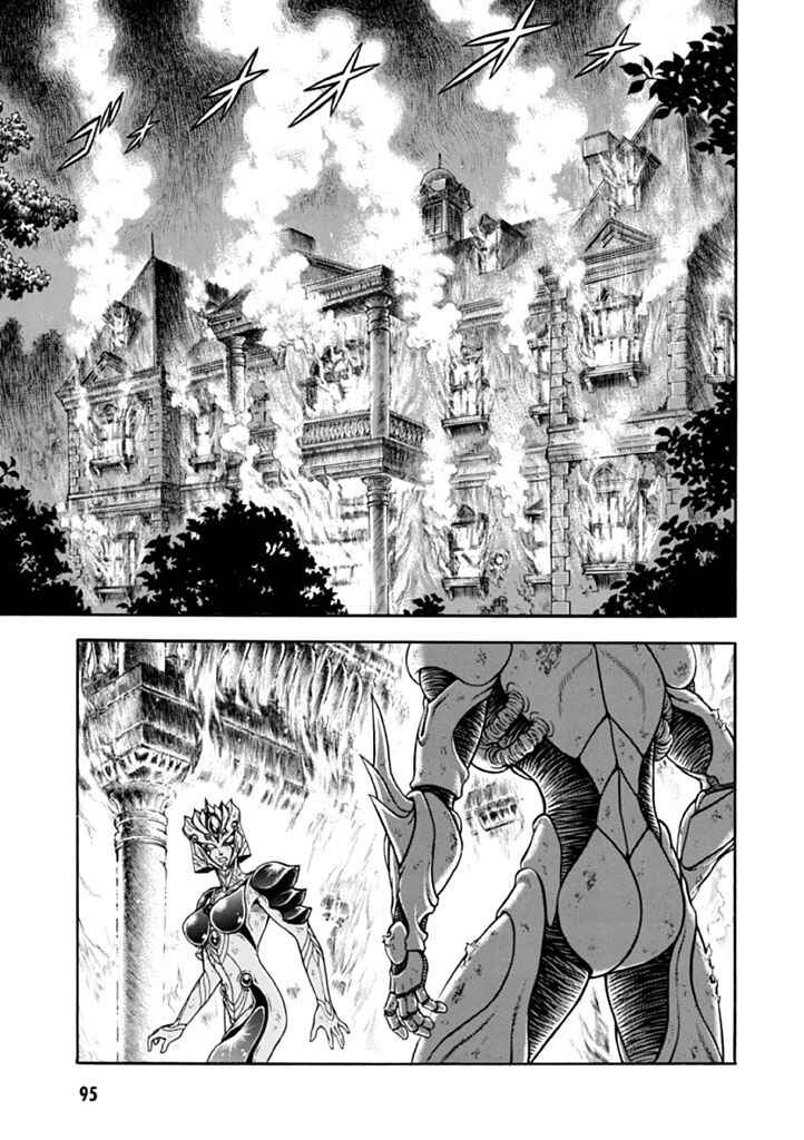 Page 20 Chapter 181 Guyver