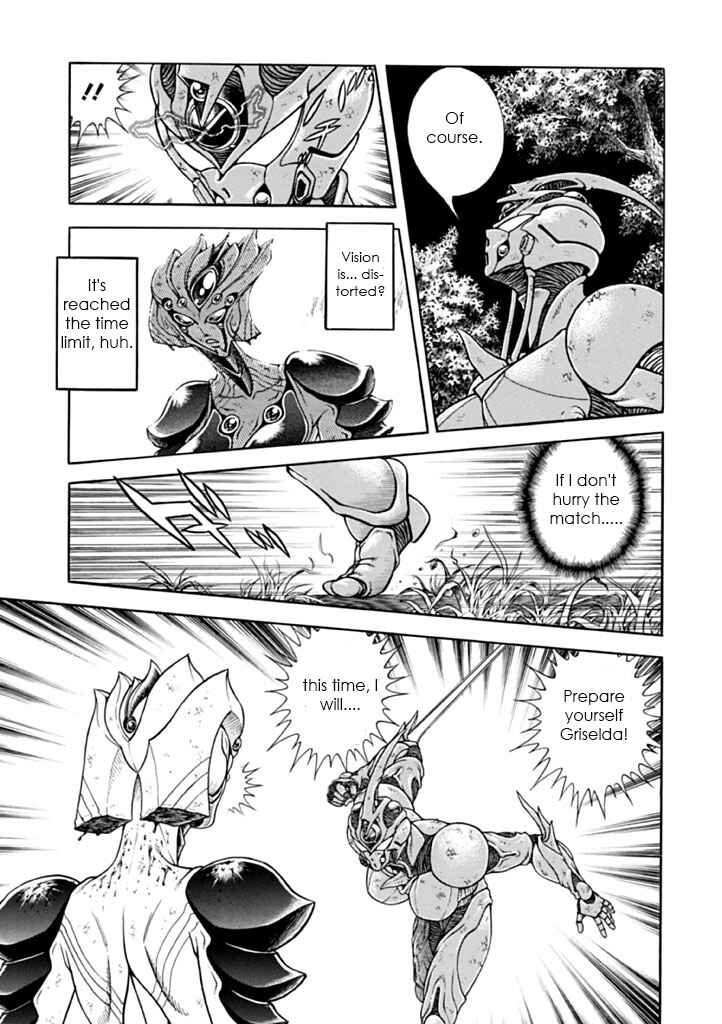 Page 22 Chapter 181 Guyver