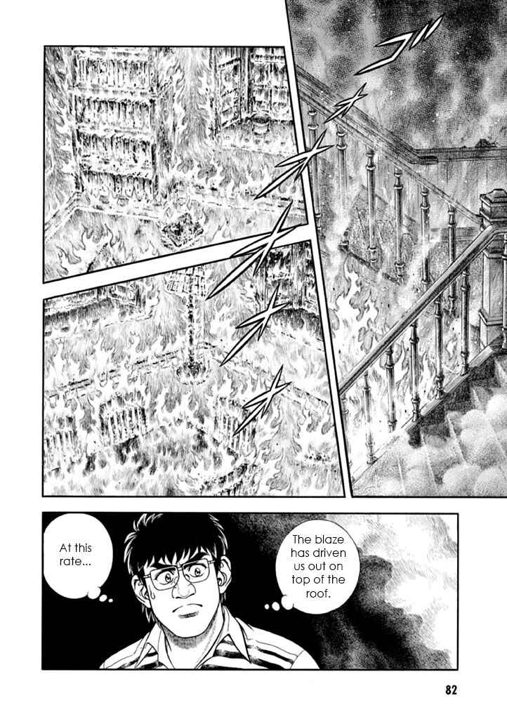Page 7 Chapter 181 Guyver