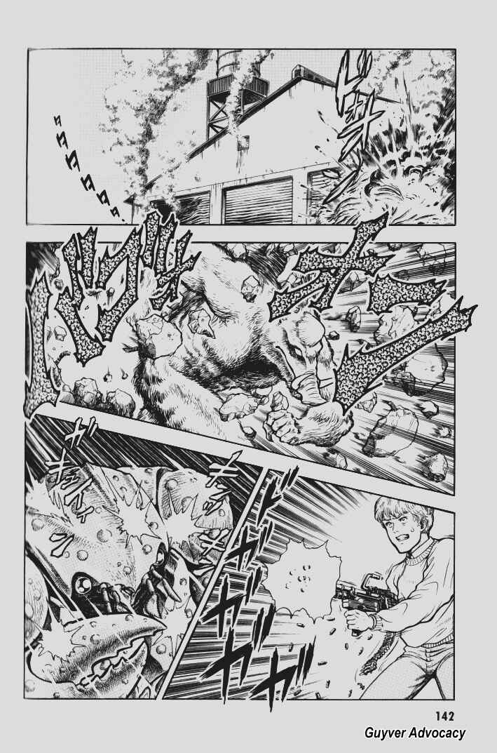 Page 13 Chapter 78 Guyver