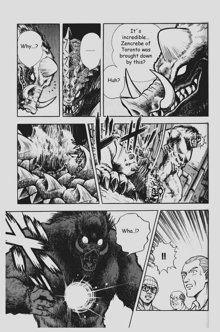 Page 18 Chapter 78 Guyver